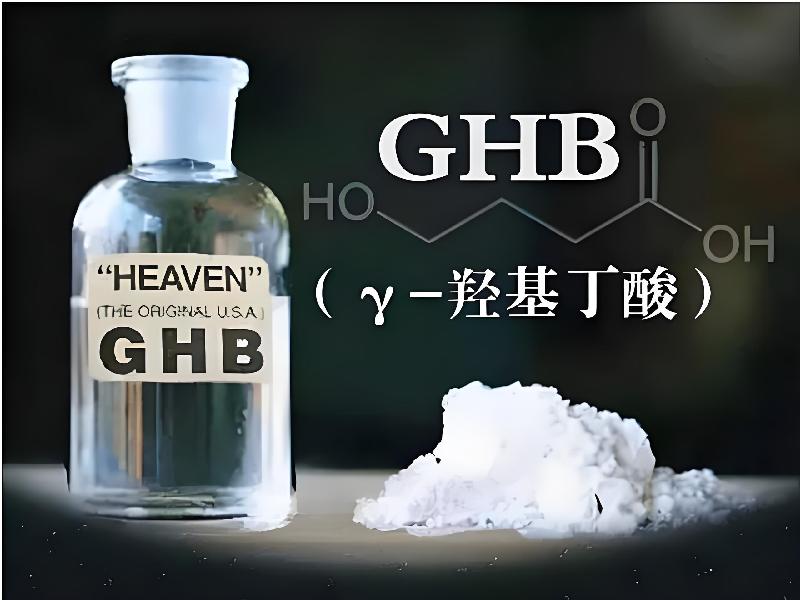 喷雾听话催迷2691-gaTB型号